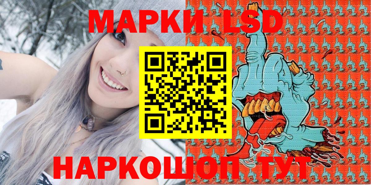даркнет сайт  Марки 25I-NBOMe 1500мкг  Вход с VPN  Краснотурьинск 