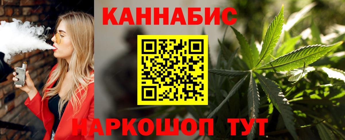 Канабис индика  Вход с VPN  Краснотурьинск  Бошки Шишки MAZAR 