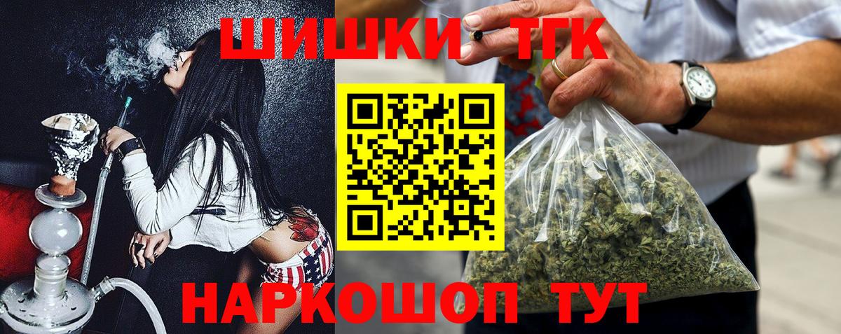 Конопля Ganja Краснотурьинск